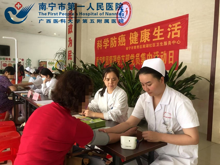 情暖夕阳红——埌东医院综合党支部、内科党支部、妇儿党支部携手送健康