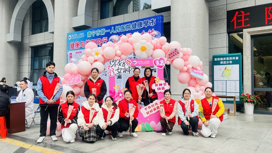 南宁市第一人民医院小乐园志愿者“宝藏”岗位，等你来挖！