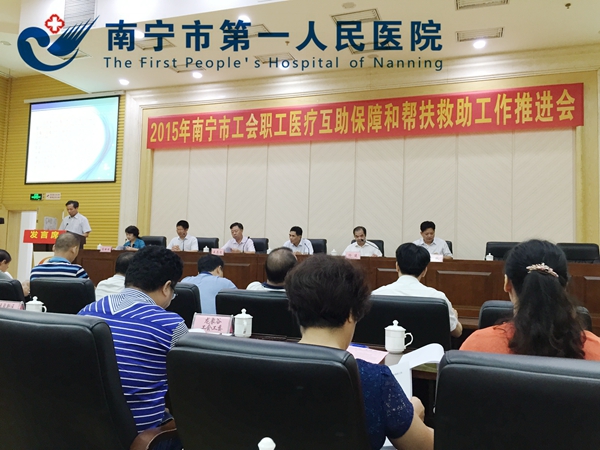 我院工会荣获先进单位称号