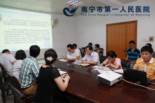 我院召开城乡医院对口支援工作动员布置会