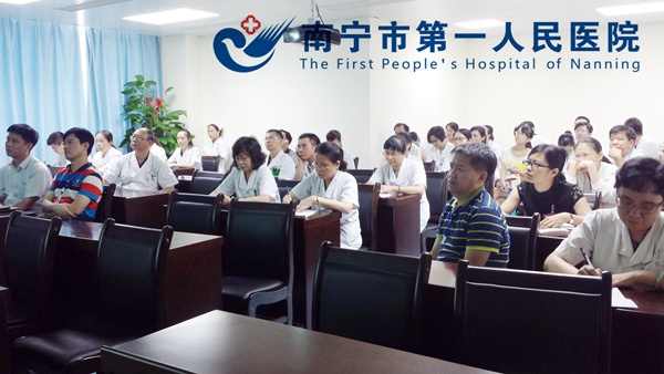 我院举办疑难病例大讨论