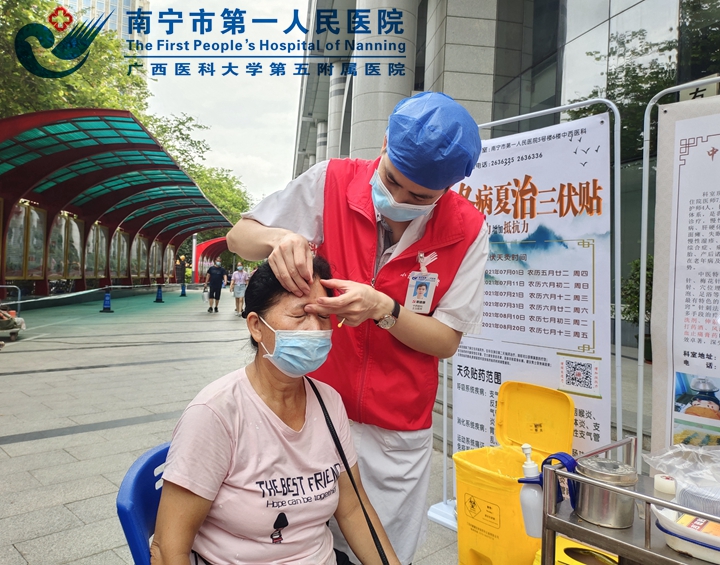 内分泌中西医支部开展义诊暖人心