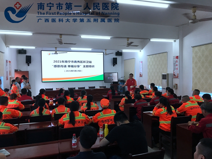 学史力行践初心 我为群众办实事