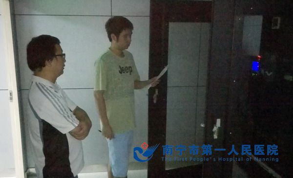 我院开展中心机房停电应急演练