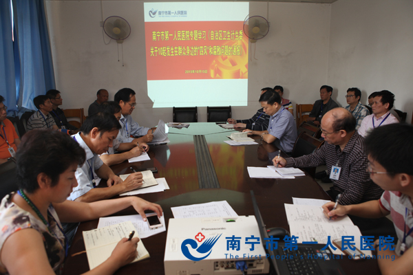 开展反面典型教育，筑牢反腐思想防线