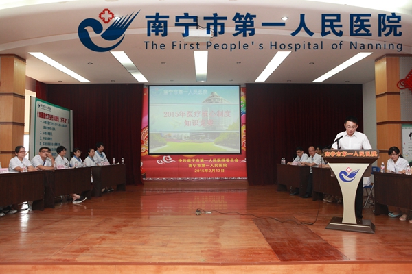 争创落实医疗核心制度第一人