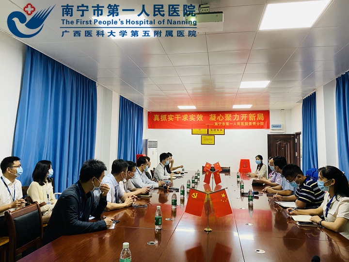 前海人寿广西幸福之家到青秀分院参观交流