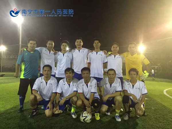 我院足球队参加自治区卫生系统“睿萱杯”足球赛再创佳绩