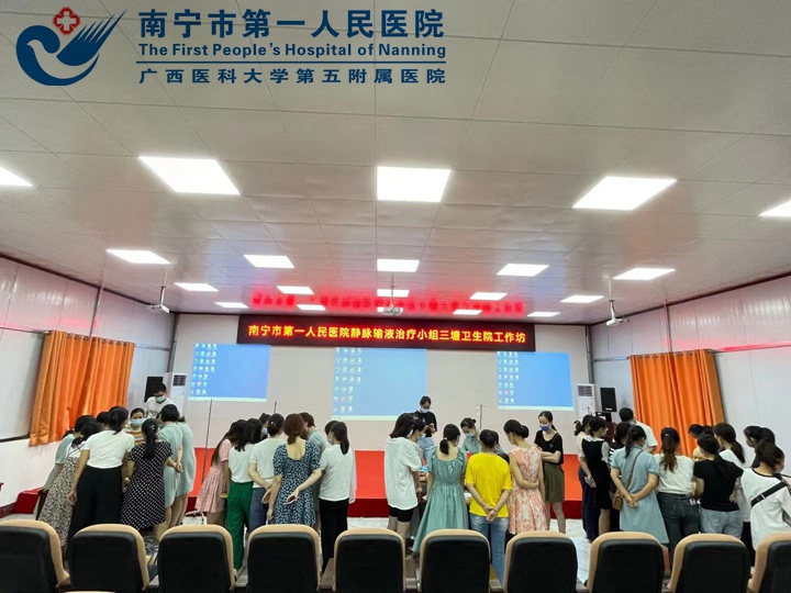 基层办课堂 集团共发展 南宁市第一人民医院护理专家深入基层为成员单位开展业务培训