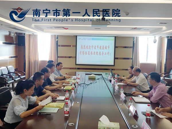 宁波市健康考察组到我院参观交流健康教育与控烟工作