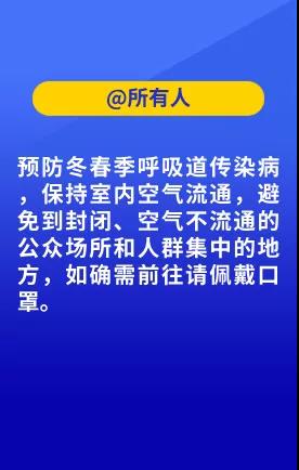 请扩散，关于新冠肺炎，我们倡议