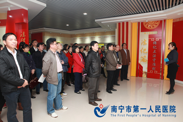 南宁市第一人民医院组织参观反腐倡廉警示教育馆