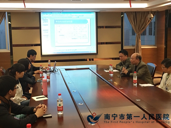 我院召开桂林医学院大学生临床技能竞赛总结汇报会