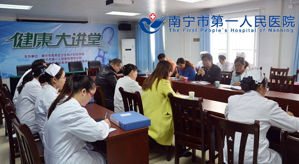 青秀区医疗质量考核小组到南湖社区卫生服务中心开展质量考评