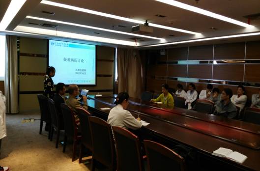 我院风湿免疫科成功开展疑难病例讨论