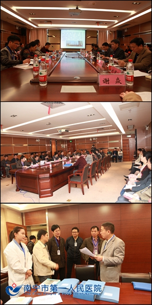 我院迎接国家卫计委“进一步改善医疗服务行动计划”及对口支援工作督导检查