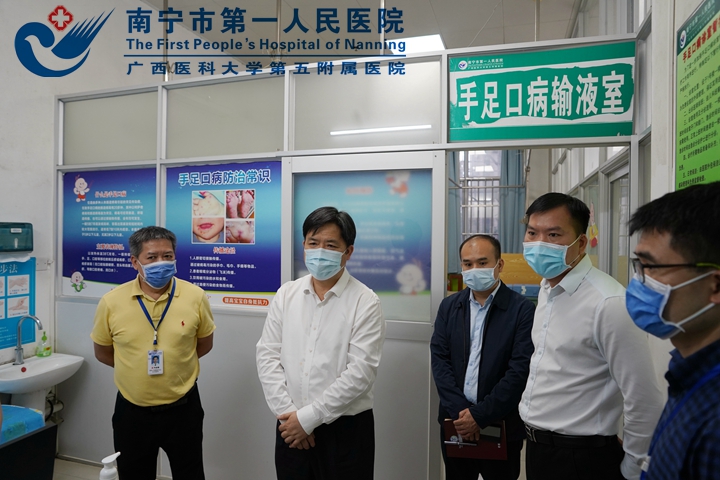 自治区卫健委专家组到我院调研手足口病防治工作