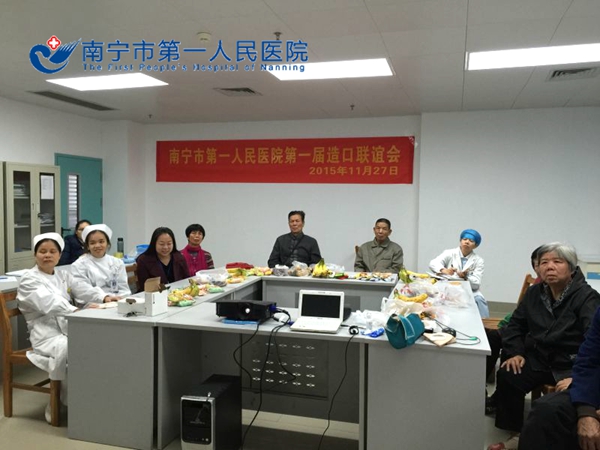 胃肠外科首次举办造口知识讲座