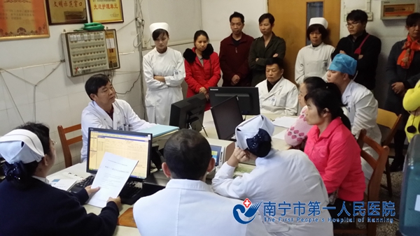 急诊科开展党的十八届五中全会精神学习会