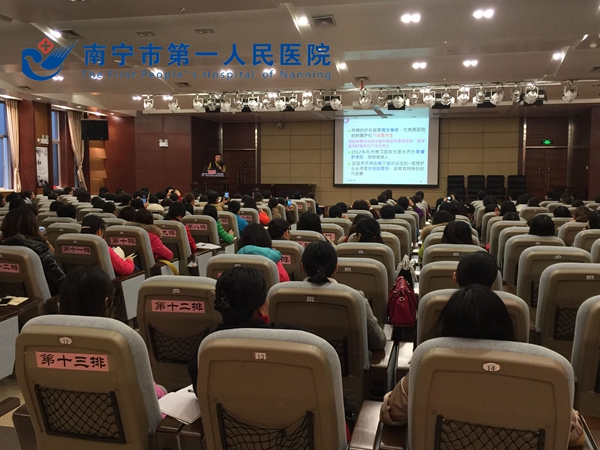 台湾护理学教授骆俊宏博士再次应邀到我院讲学