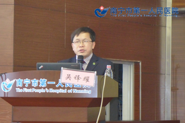 市一医院开展艾滋病职业暴露防护培训