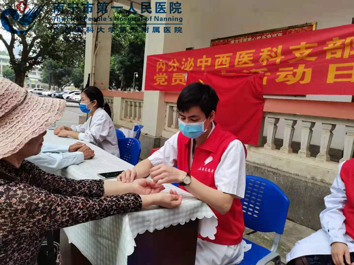 内分泌中西医党支部：让健康走进社区