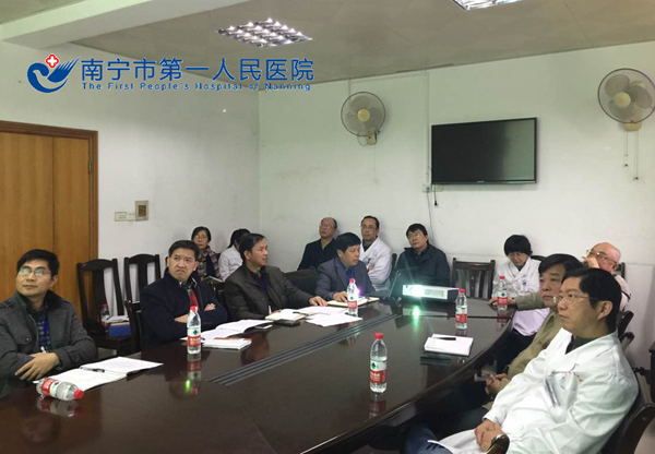 我院召开2015年度医疗安全工作会议