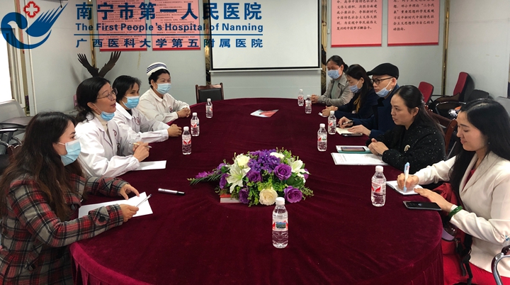 2我院相关人员及南宁南国妇产医院院长、院办主任、医务部主任、护理部主任在南宁南国妇产医院会议室召开座谈会.jpg