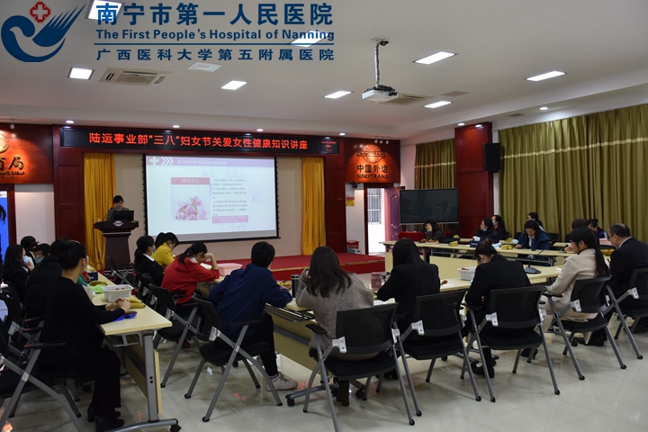 民主路健康体检中心：关爱自己 从一场健康讲座开始