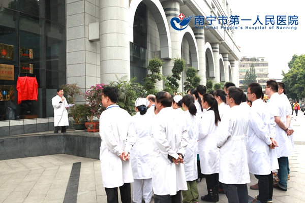 我院举行“中国卒中中心联盟”医院挂牌仪式活动