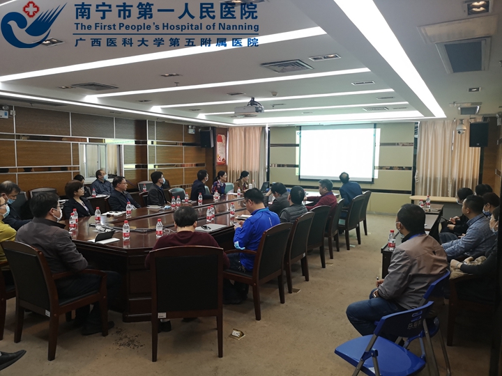 我院召开2020年第四季度医疗质量与安全管理委员会工作会议