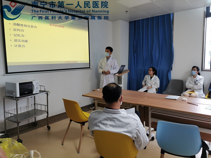 优化教学设计 保障教学质量 我院内科学教研室开展集体备课活动