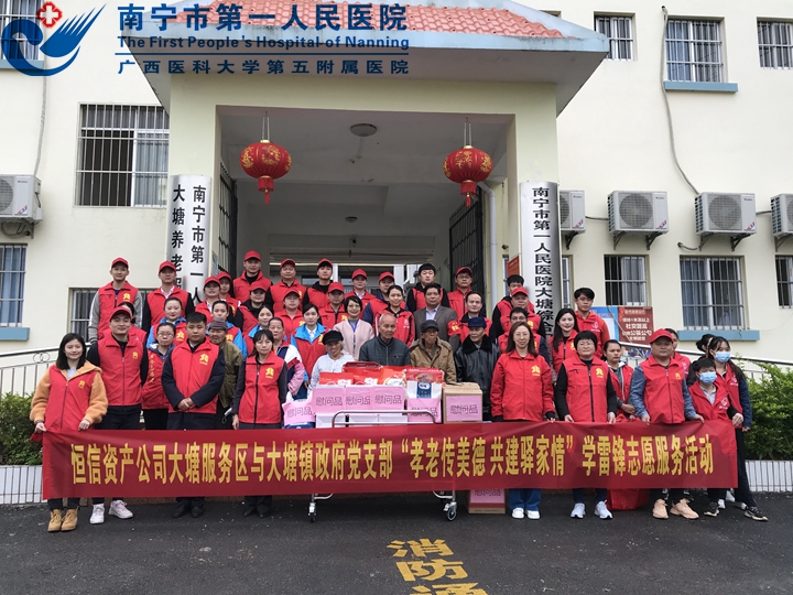  大塘养老服务中心：关爱老人 让爱传承