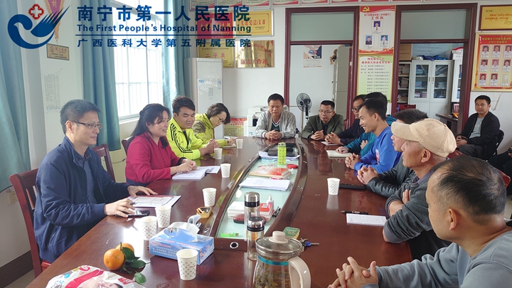 接棒乡村振兴 南宁市第一人民医院新派第一书记进驻定点帮扶村