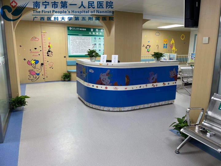  新病区新使命 埌东医院儿科二病区正式开科