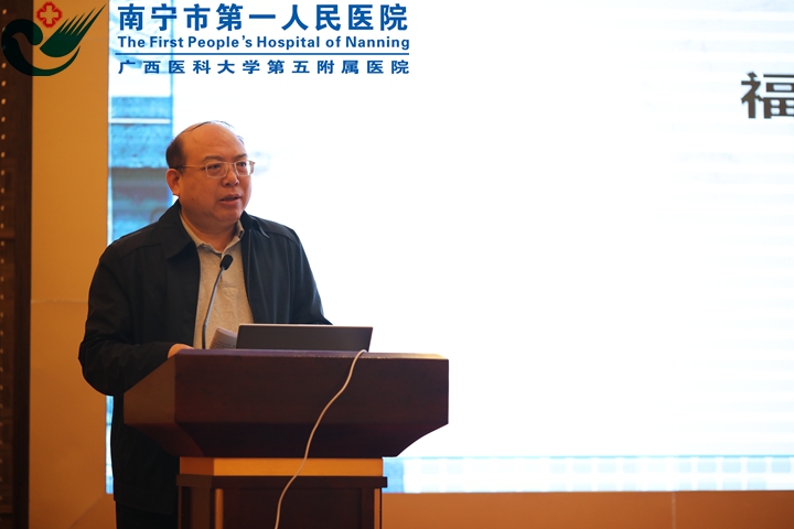 09本次培训会由南宁市第一人民医院党委书记、副院长陈波主持。.jpg