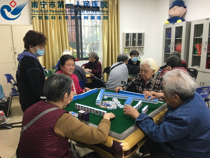 我院举办庆“三八”妇女节离退休女职工趣味麻将比赛