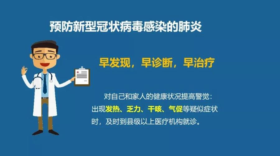 致广大市民朋友的一封信
