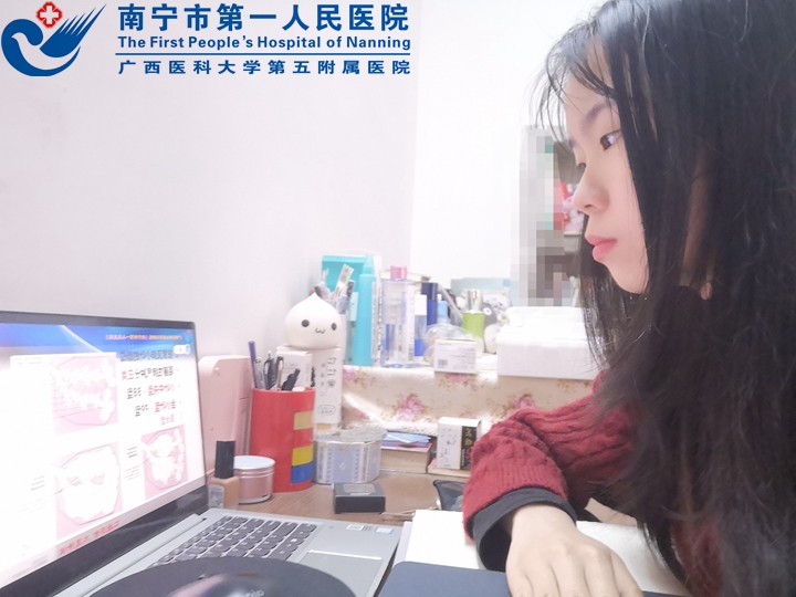 南宁市第一人民医院：“不停教不停学”开学第一周开启线上课堂