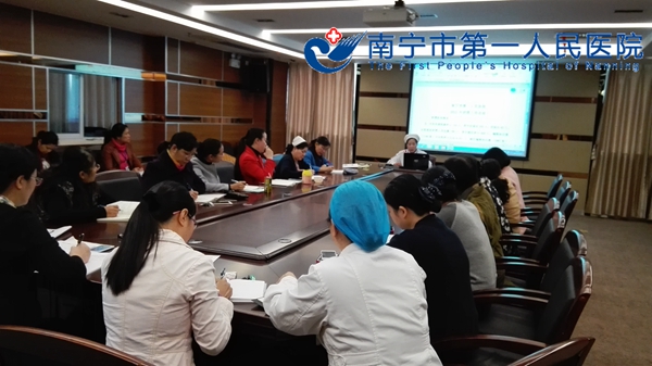 我院召开2015第四季度护理质量与安全管理委员会会议