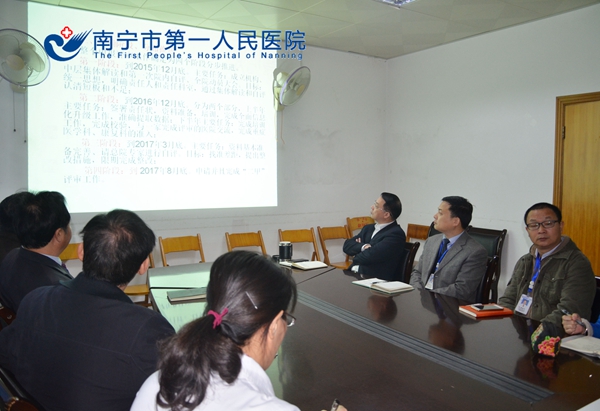 埌东分院召开二级甲等综合医院评审自查专题汇报会