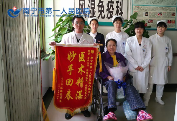 阿姨出院，笑容满面