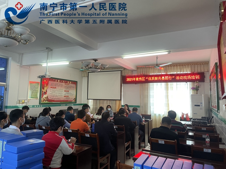 市级专家组对刘圩分院“优质服务基层行”（推荐标准）开展督导检