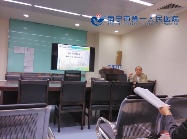 我院检验科不断加强业务理论学习