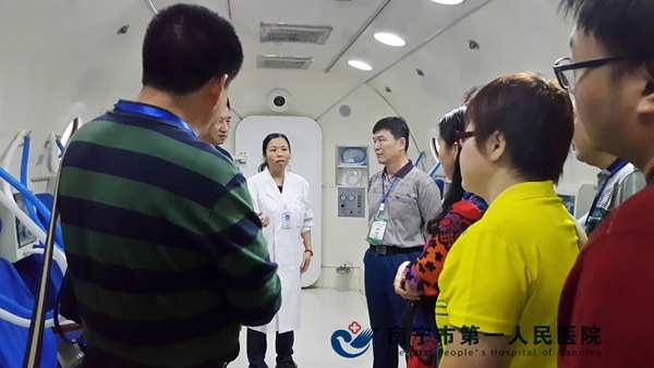 “美丽南宁”大沙田工作分队到我院高压氧科参观
