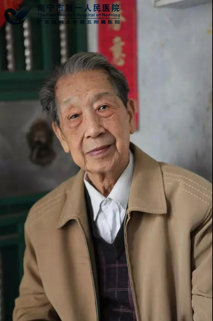 《健康报》头版报道我院107岁老党员宋鸿基的事迹