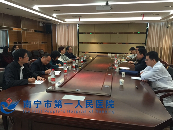 广西中医药大学高职院老师到我院与实习生举行座谈会