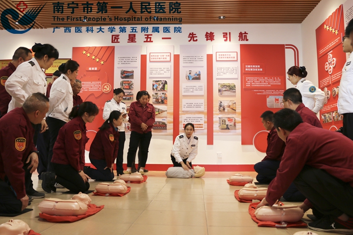 强化安全意识 提升急救能力 南宁市第一人民医院门急诊党支部与五一车队党支部共同开展“党员集中活动日”活动
