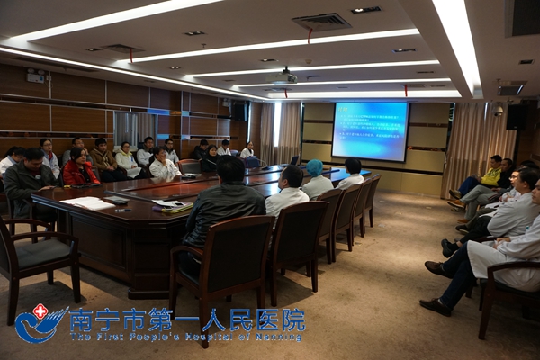 医务部组织开展12月疑难病例大讨论