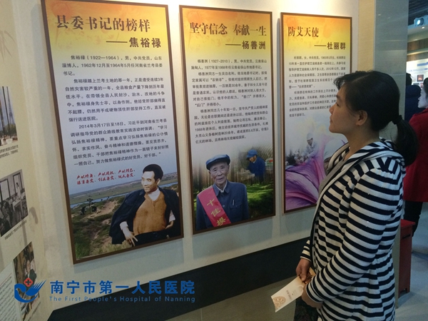 财务科参观市反腐倡廉警示教育馆